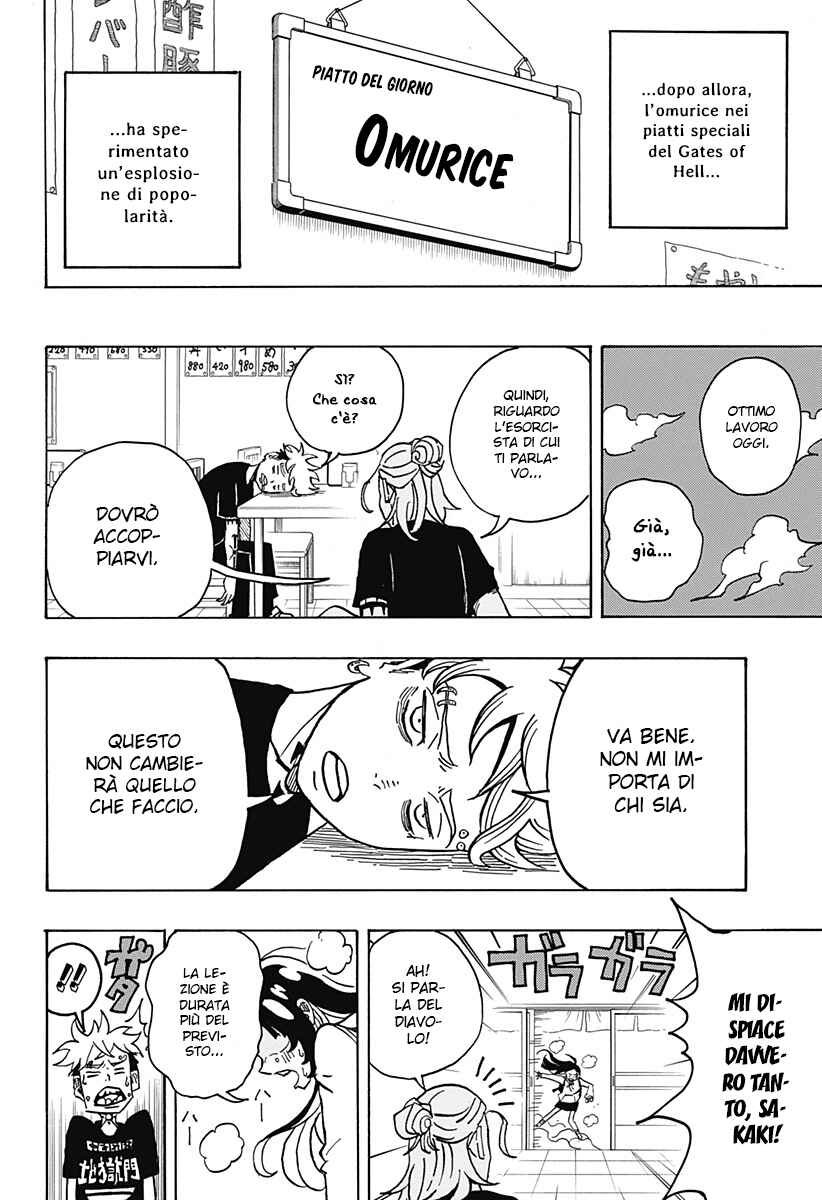 Exorcist no Kiyoshi-kun Chapter 3 - Page 22