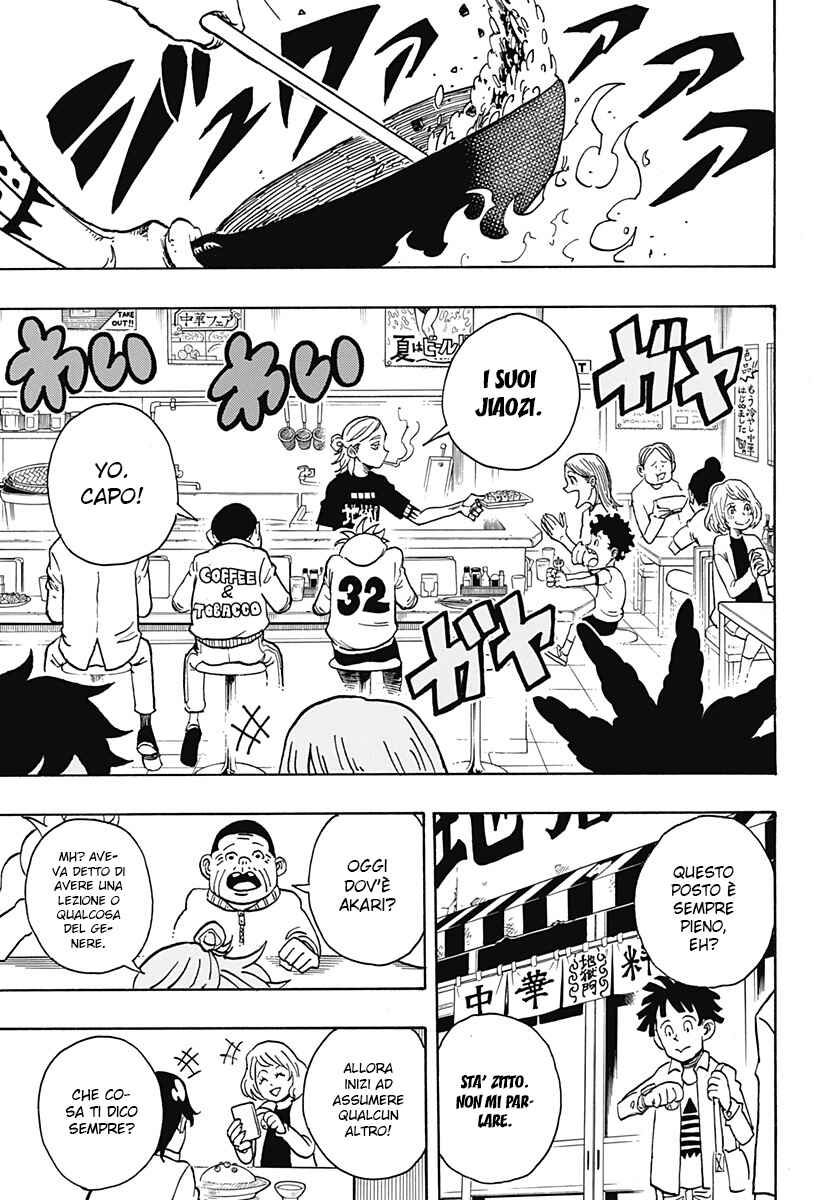 Exorcist no Kiyoshi-kun Chapter 3 - Page 3