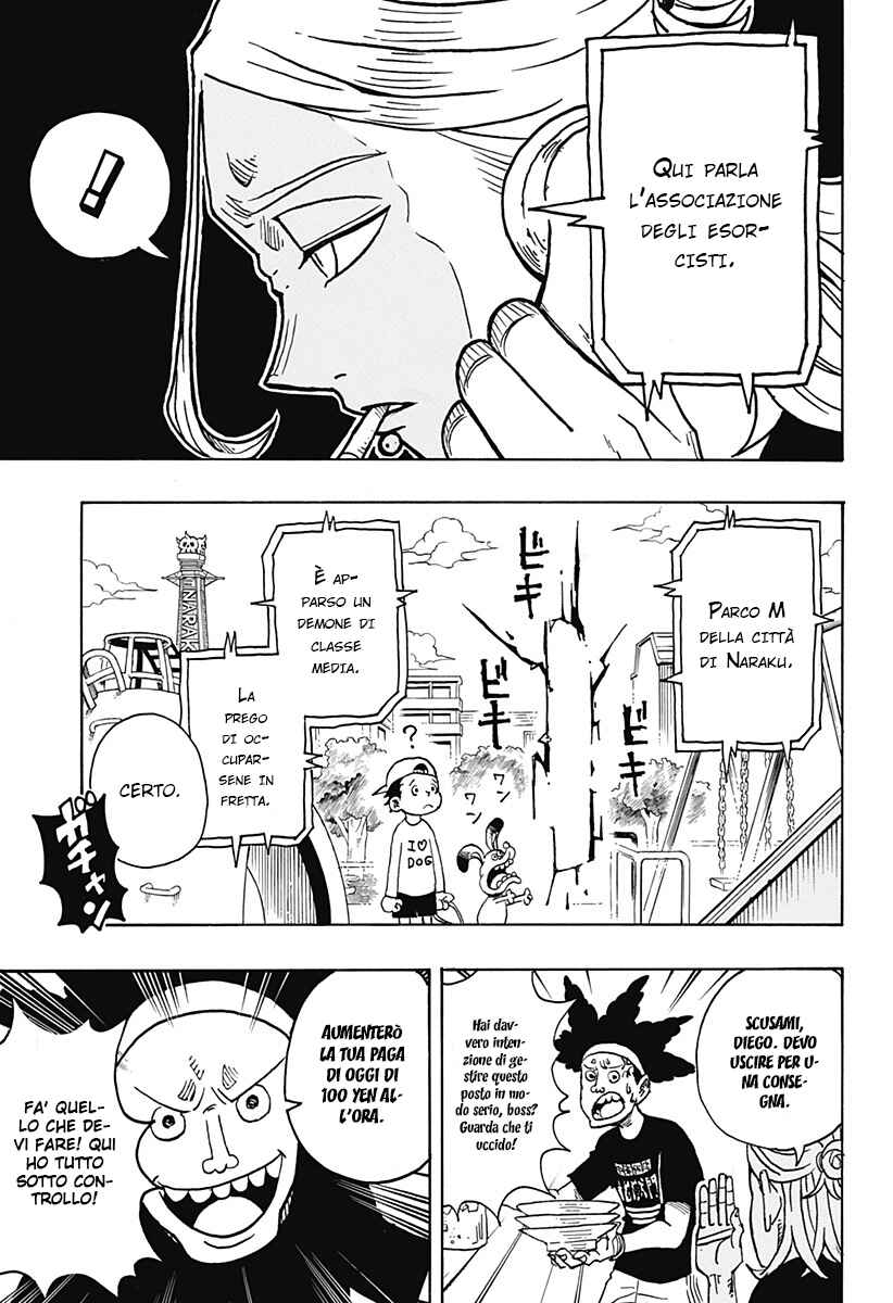 Exorcist no Kiyoshi-kun Chapter 3 - Page 5