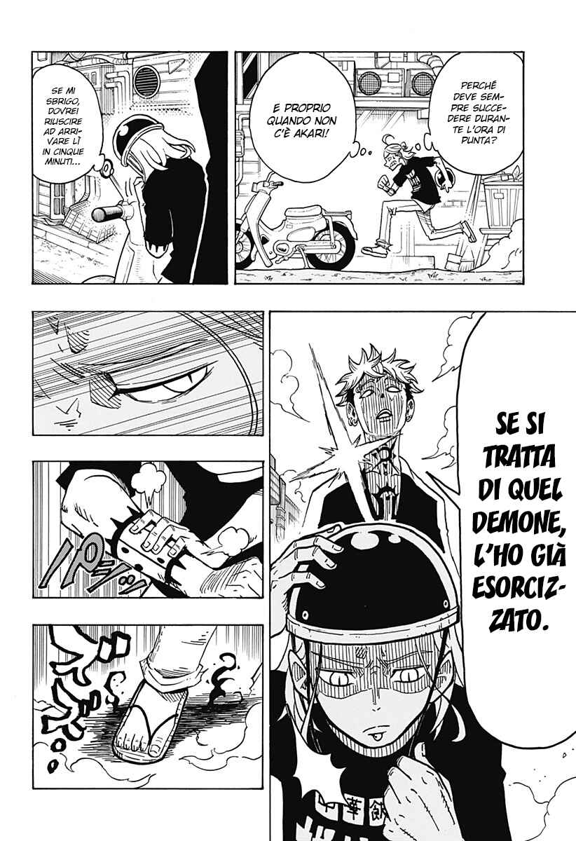 Exorcist no Kiyoshi-kun Chapter 3 - Page 6