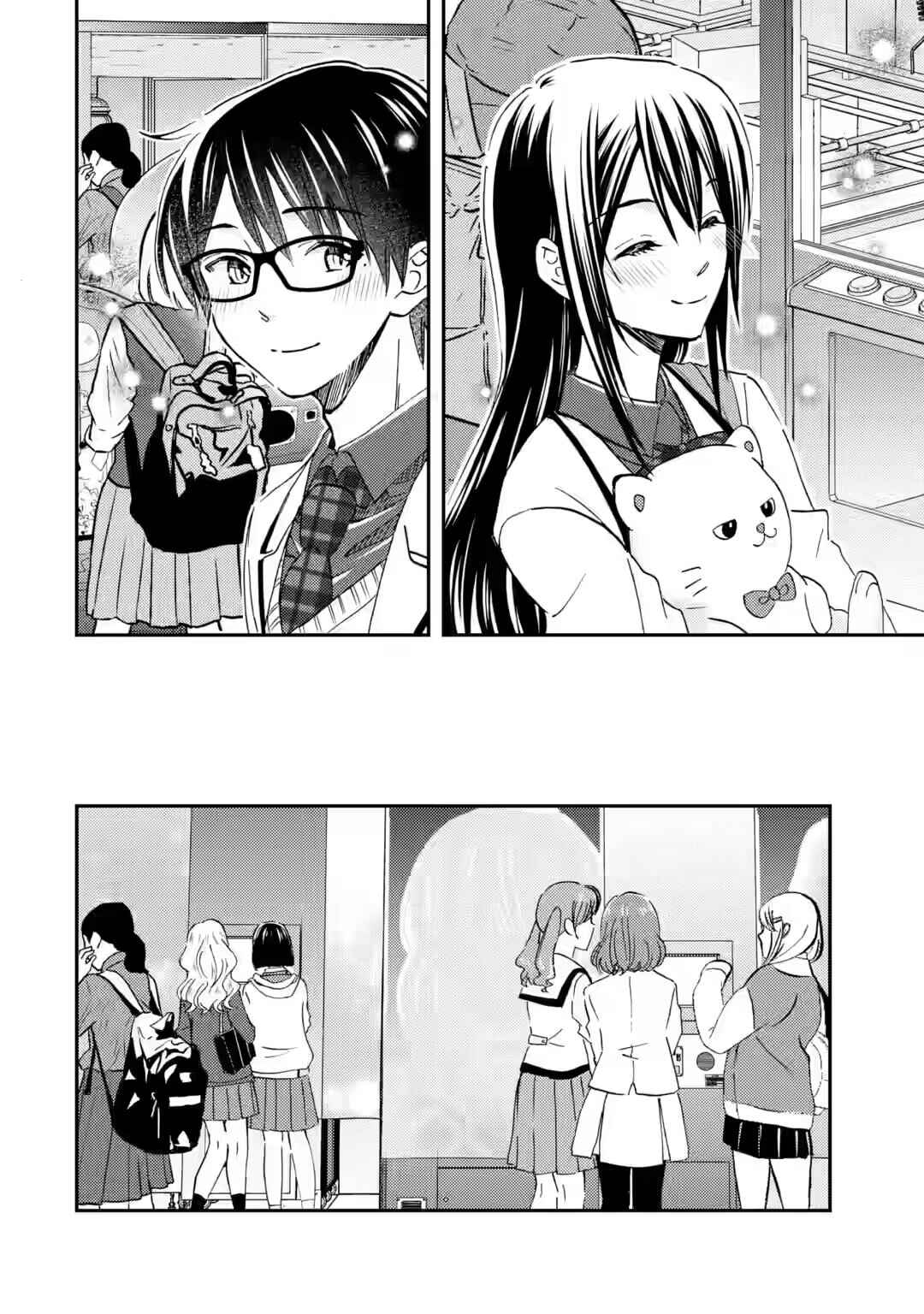Ore wa Shiranai Uchi ni Gakkouichi no Bishoujo wo Kudoiteita Rashii: Baito-saki no Soudan Aite ni Ore no Omoibito no Hanashi wo Suru to Kanojo wa Nazeka Terehajimeru Chapter 37 - Page 18