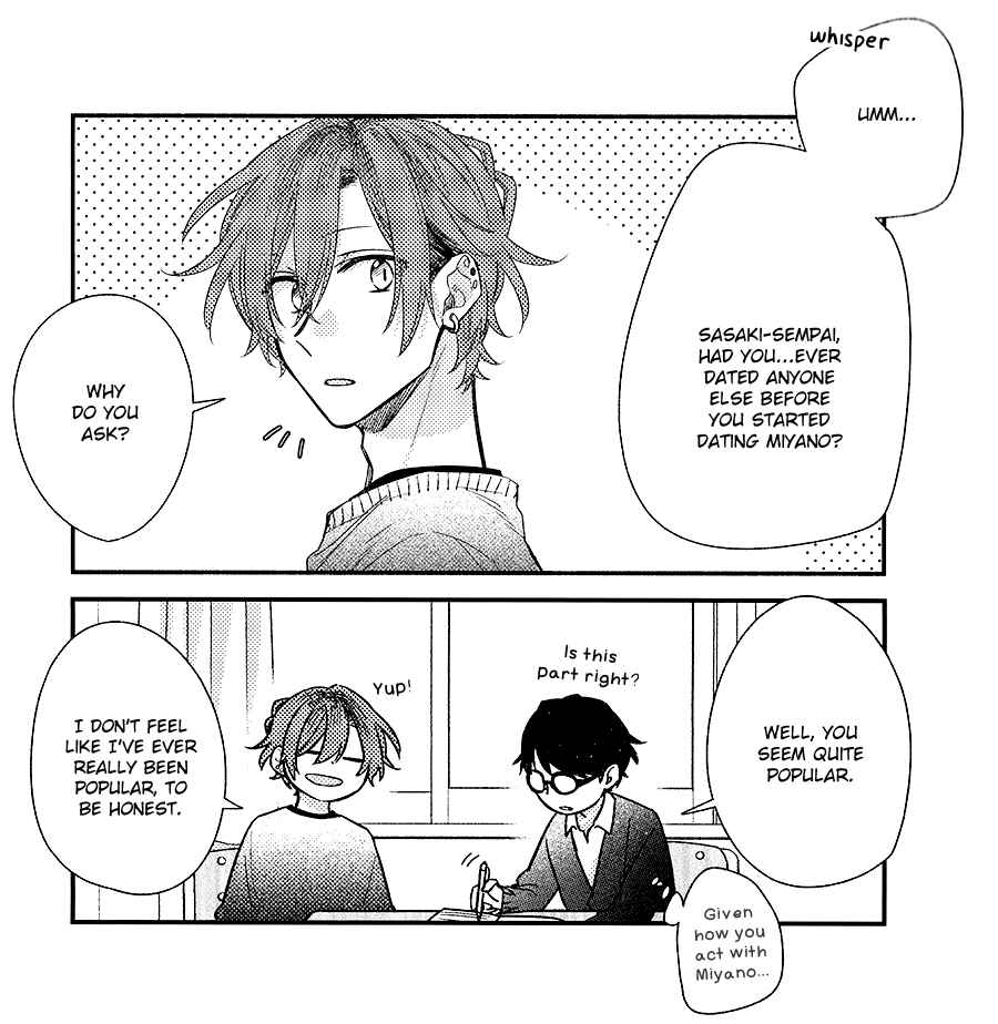 Sasaki to Miyano Chapter 39.6 - Page 4