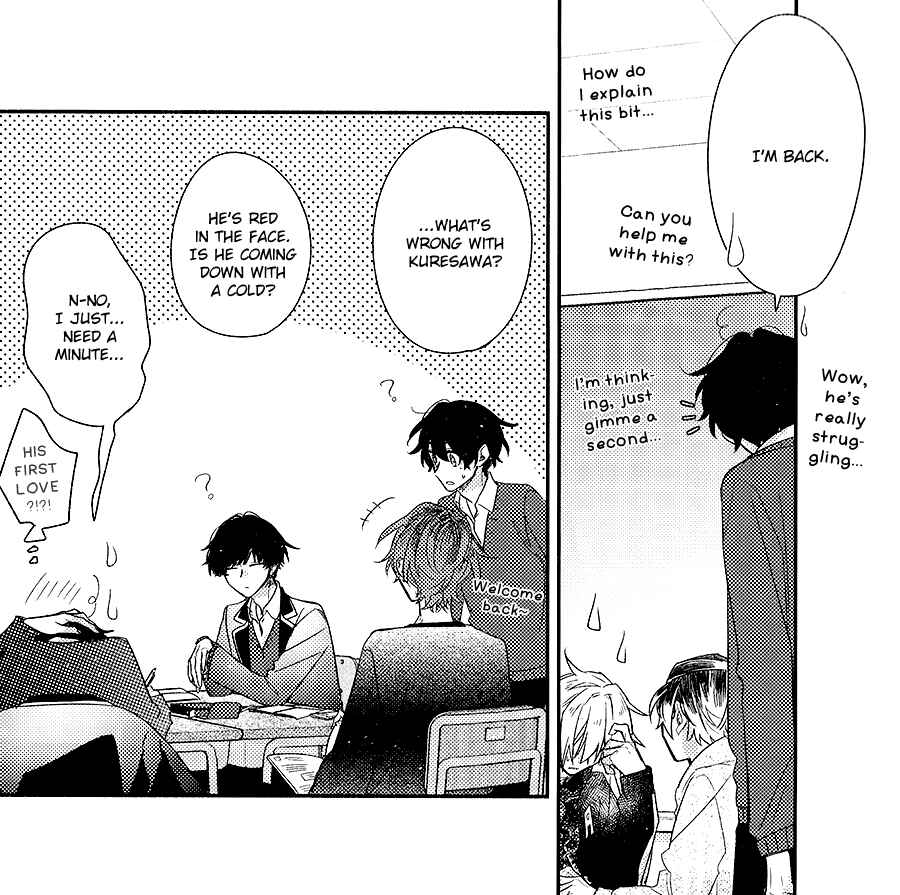 Sasaki to Miyano Chapter 39.6 - Page 6