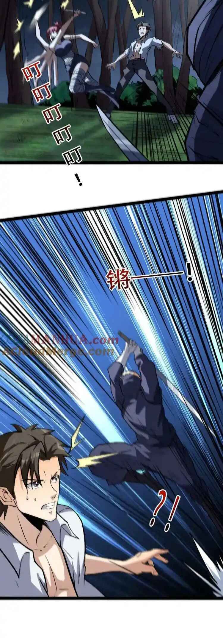 The Super Doctor From 2089 Chapter 313 - Page 13