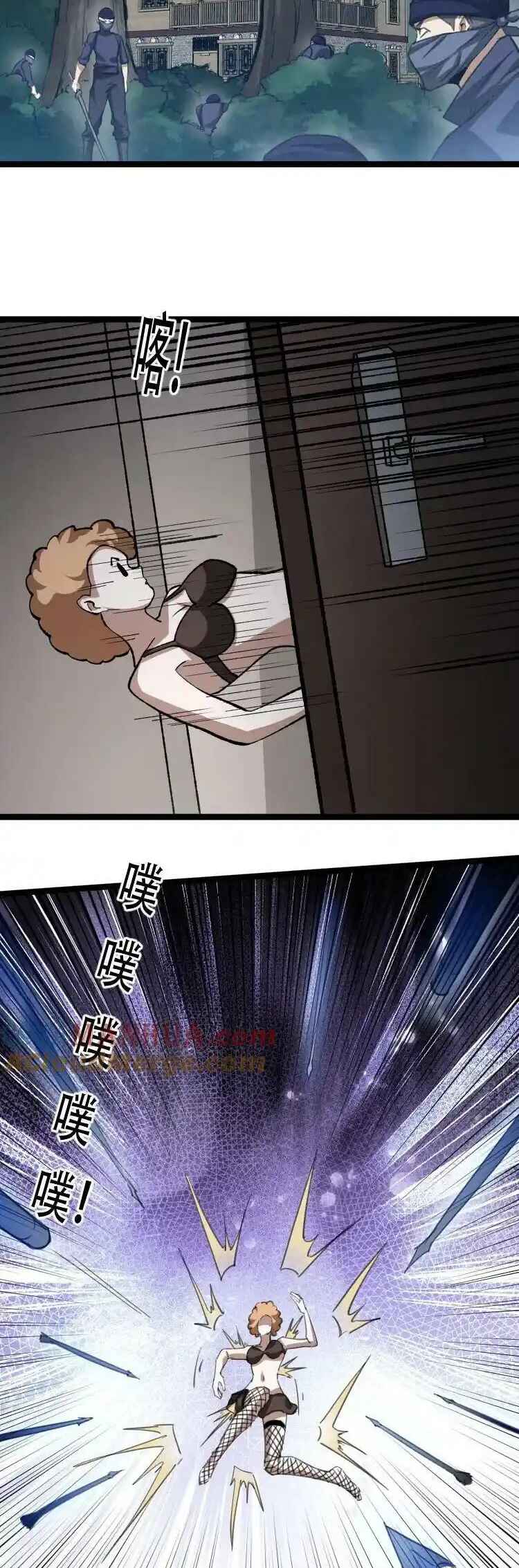 The Super Doctor From 2089 Chapter 313 - Page 2