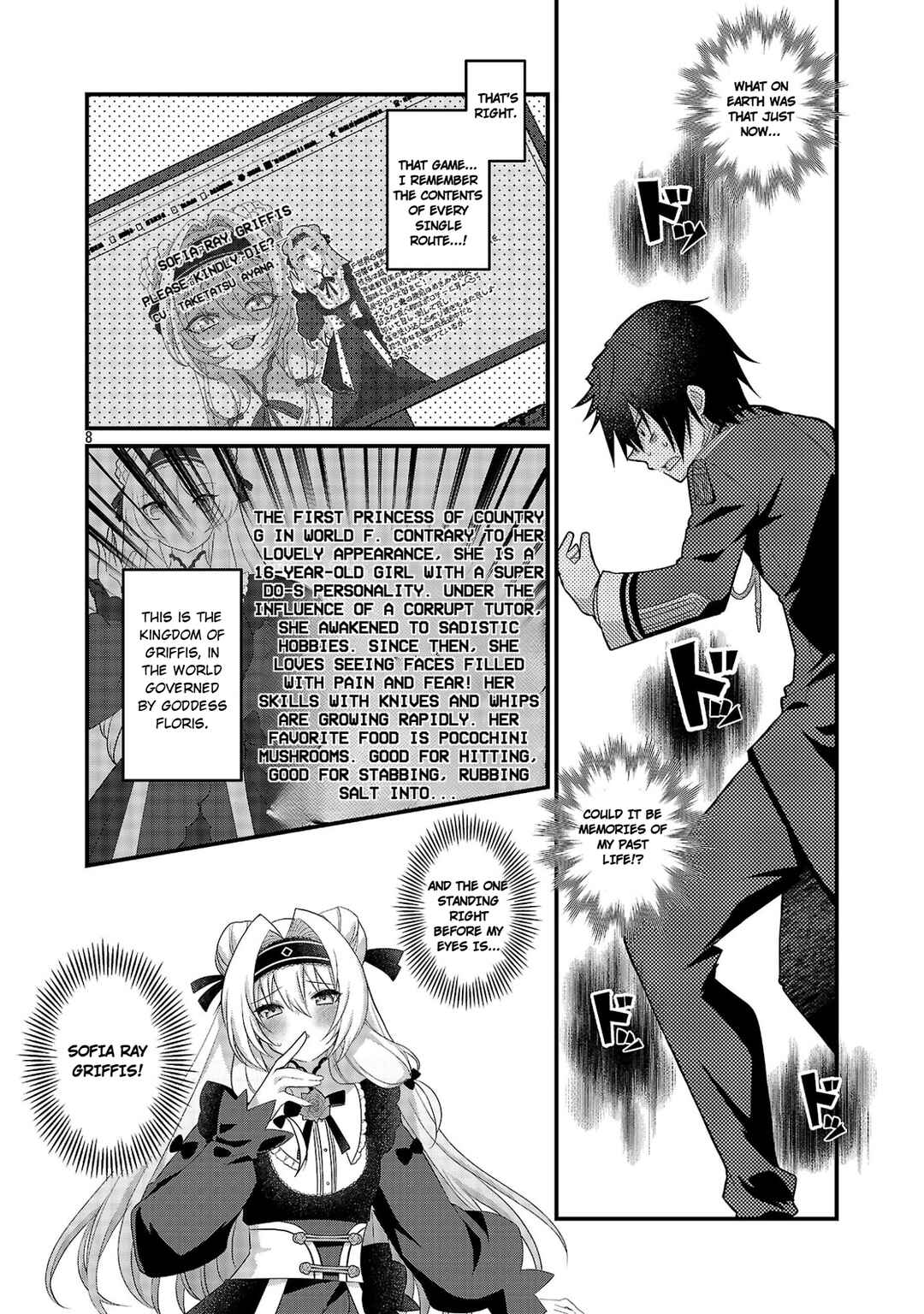 Hime-sama, Goranshin! ~Tensai Kyouikugakari (Ore) no Seizonsenryaku wa Cute na Hime-sama no Do-S Ka deshita~ Chapter 1 - Page 13