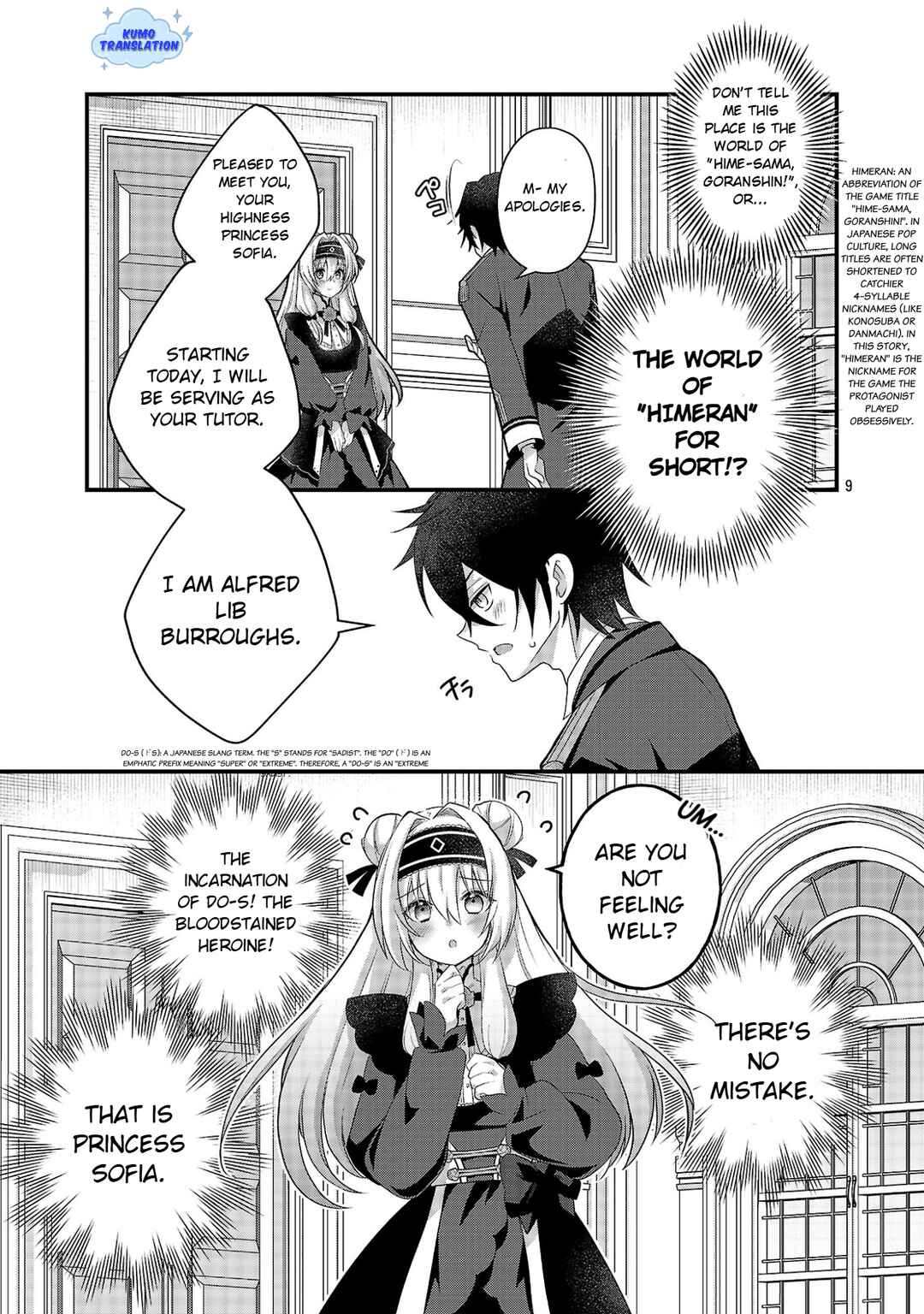 Hime-sama, Goranshin! ~Tensai Kyouikugakari (Ore) no Seizonsenryaku wa Cute na Hime-sama no Do-S Ka deshita~ Chapter 1 - Page 14