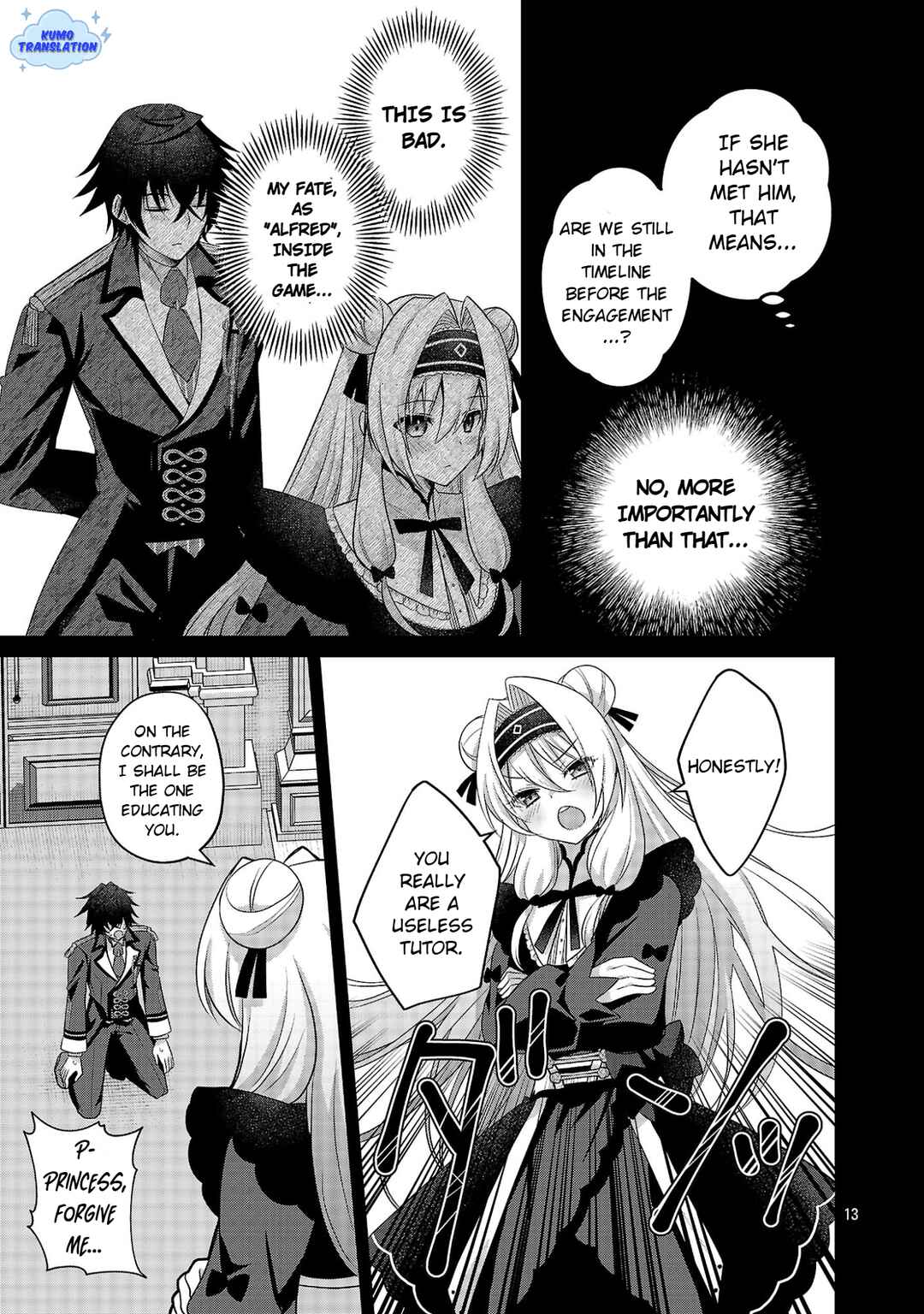 Hime-sama, Goranshin! ~Tensai Kyouikugakari (Ore) no Seizonsenryaku wa Cute na Hime-sama no Do-S Ka deshita~ Chapter 1 - Page 18