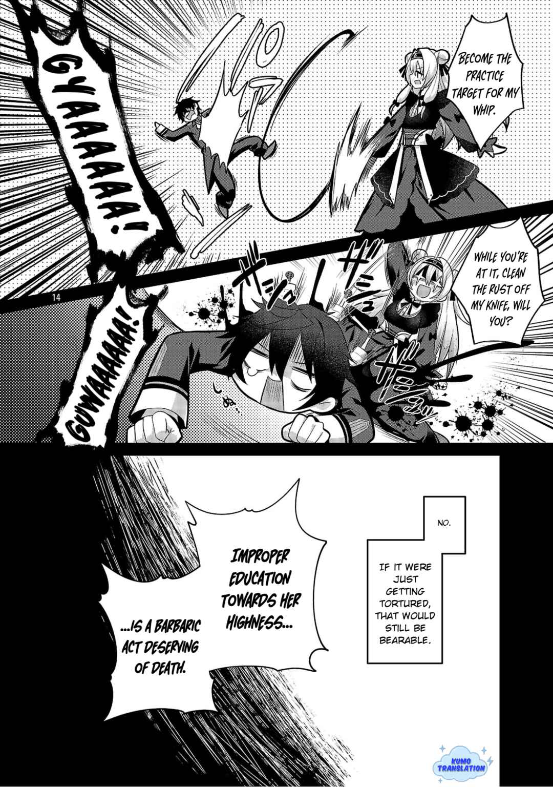 Hime-sama, Goranshin! ~Tensai Kyouikugakari (Ore) no Seizonsenryaku wa Cute na Hime-sama no Do-S Ka deshita~ Chapter 1 - Page 19