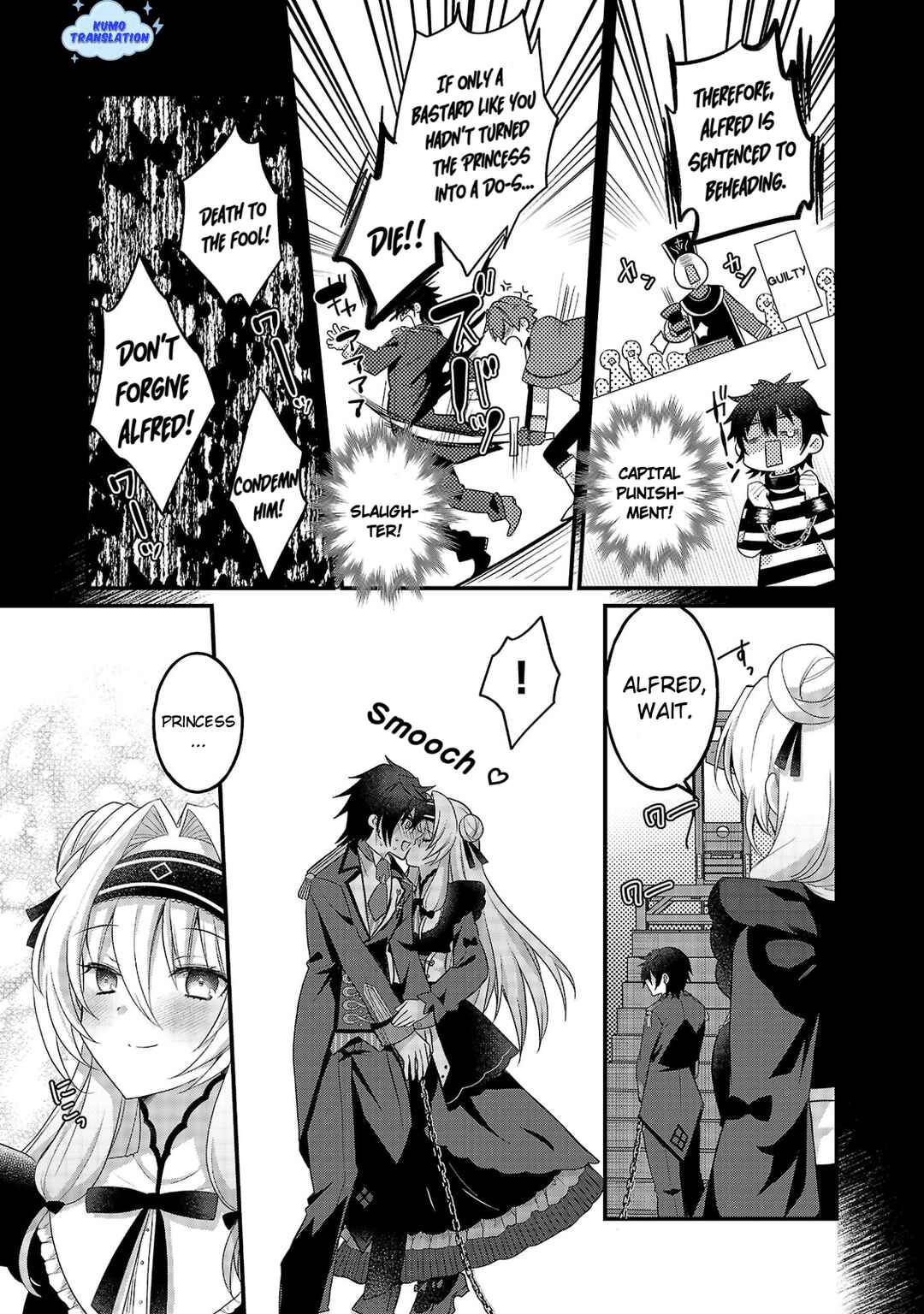 Hime-sama, Goranshin! ~Tensai Kyouikugakari (Ore) no Seizonsenryaku wa Cute na Hime-sama no Do-S Ka deshita~ Chapter 1 - Page 20
