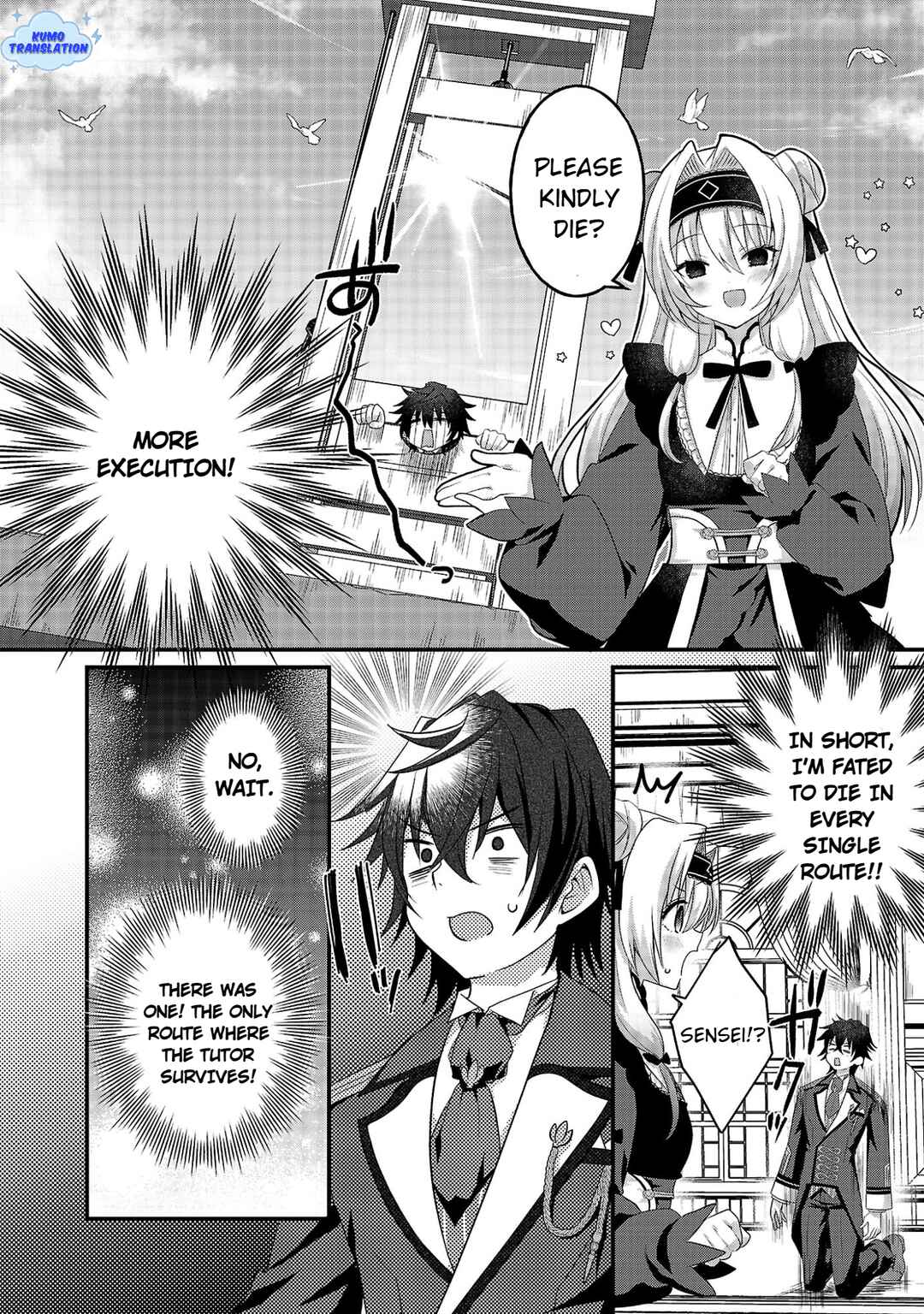 Hime-sama, Goranshin! ~Tensai Kyouikugakari (Ore) no Seizonsenryaku wa Cute na Hime-sama no Do-S Ka deshita~ Chapter 1 - Page 21