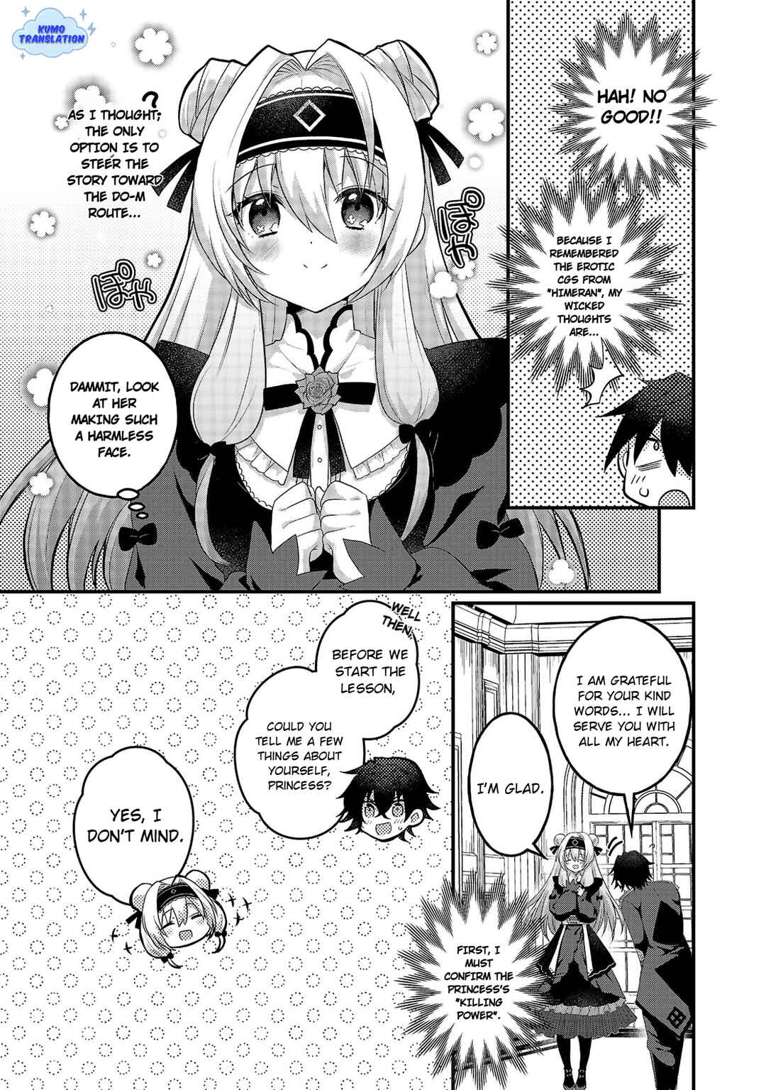 Hime-sama, Goranshin! ~Tensai Kyouikugakari (Ore) no Seizonsenryaku wa Cute na Hime-sama no Do-S Ka deshita~ Chapter 1 - Page 25