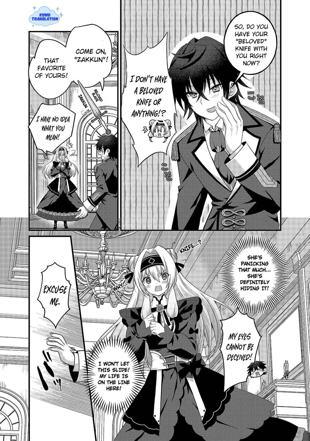 Hime-sama, Goranshin! ~Tensai Kyouikugakari (Ore) no Seizonsenryaku wa Cute na Hime-sama no Do-S Ka deshita~ Chapter 1 - Page 26