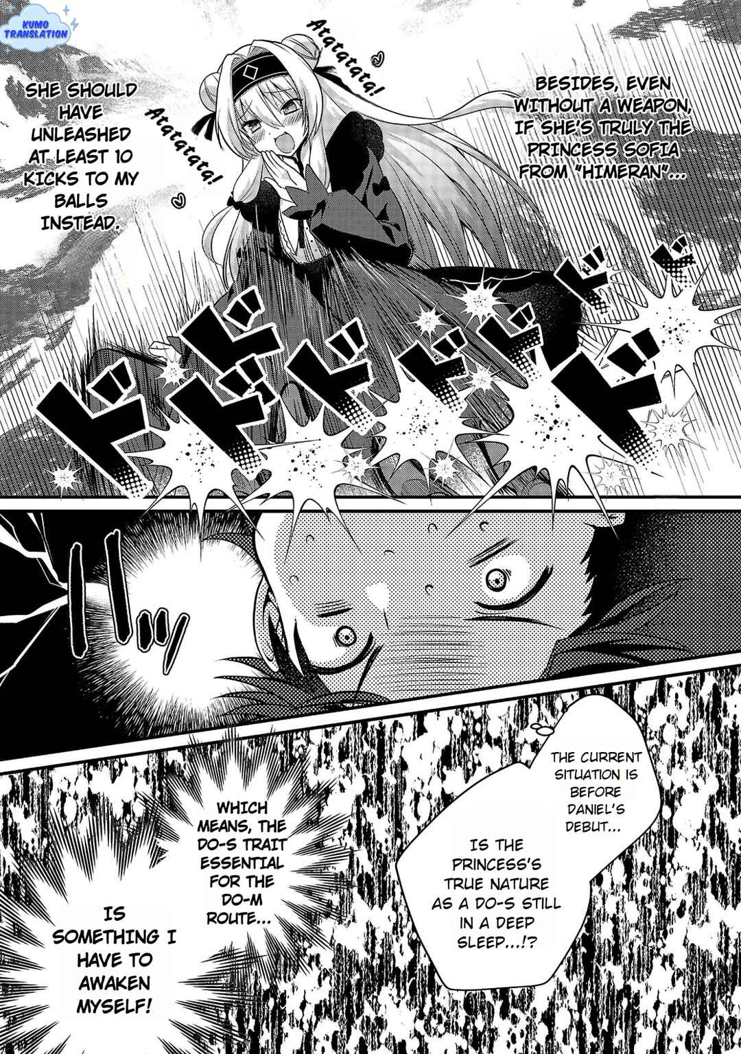 Hime-sama, Goranshin! ~Tensai Kyouikugakari (Ore) no Seizonsenryaku wa Cute na Hime-sama no Do-S Ka deshita~ Chapter 1 - Page 30