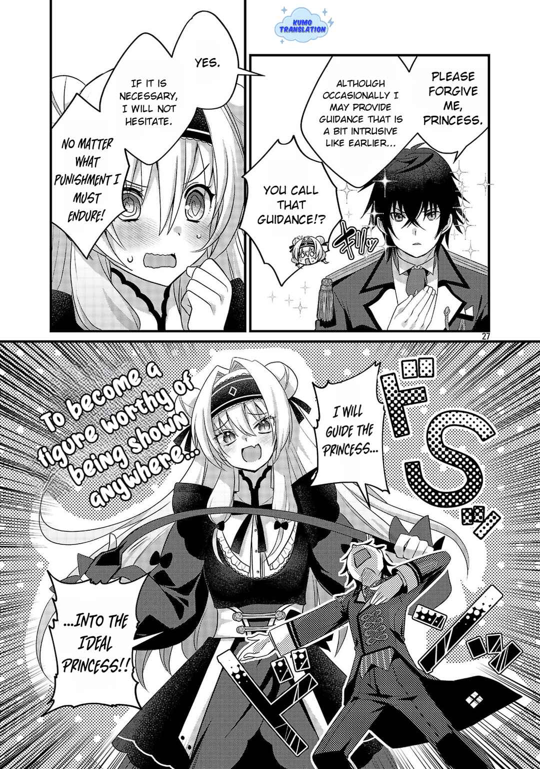 Hime-sama, Goranshin! ~Tensai Kyouikugakari (Ore) no Seizonsenryaku wa Cute na Hime-sama no Do-S Ka deshita~ Chapter 1 - Page 32