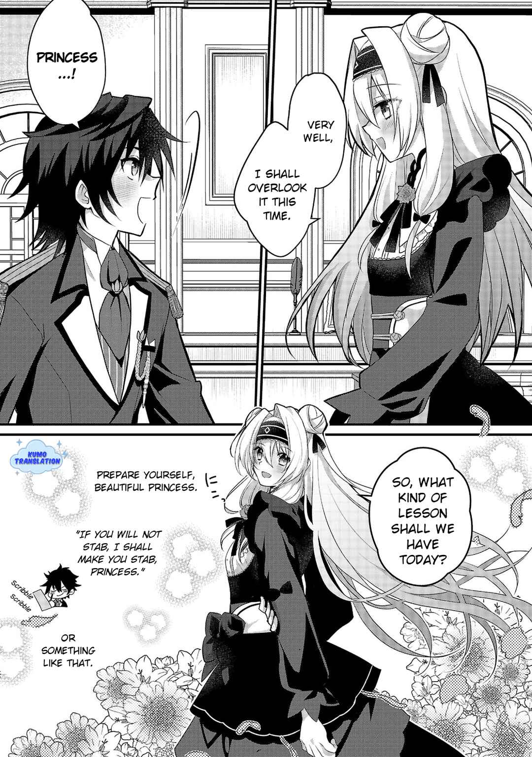 Hime-sama, Goranshin! ~Tensai Kyouikugakari (Ore) no Seizonsenryaku wa Cute na Hime-sama no Do-S Ka deshita~ Chapter 1 - Page 34