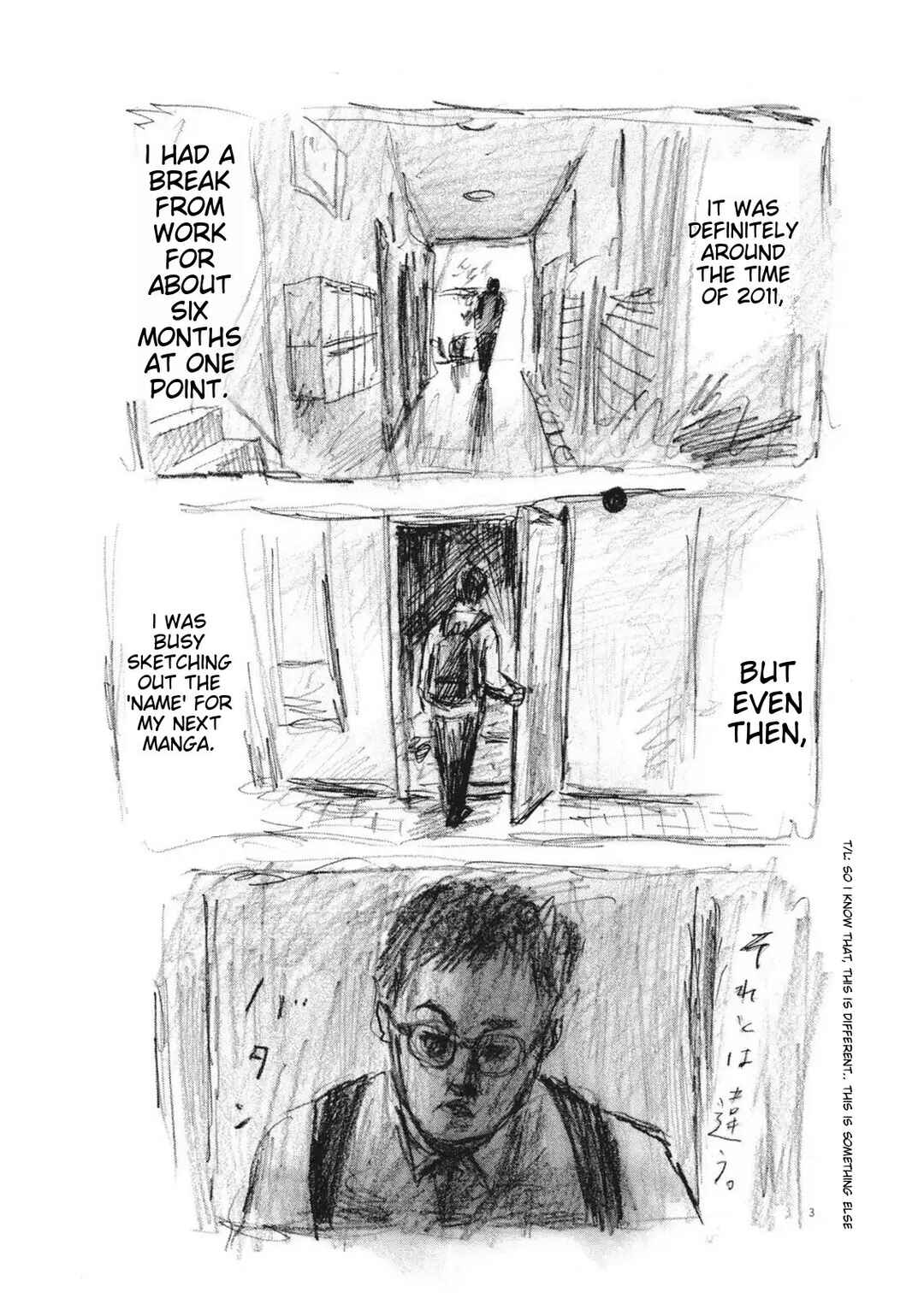 Mabataki no Oto Chapter 17 - Page 3