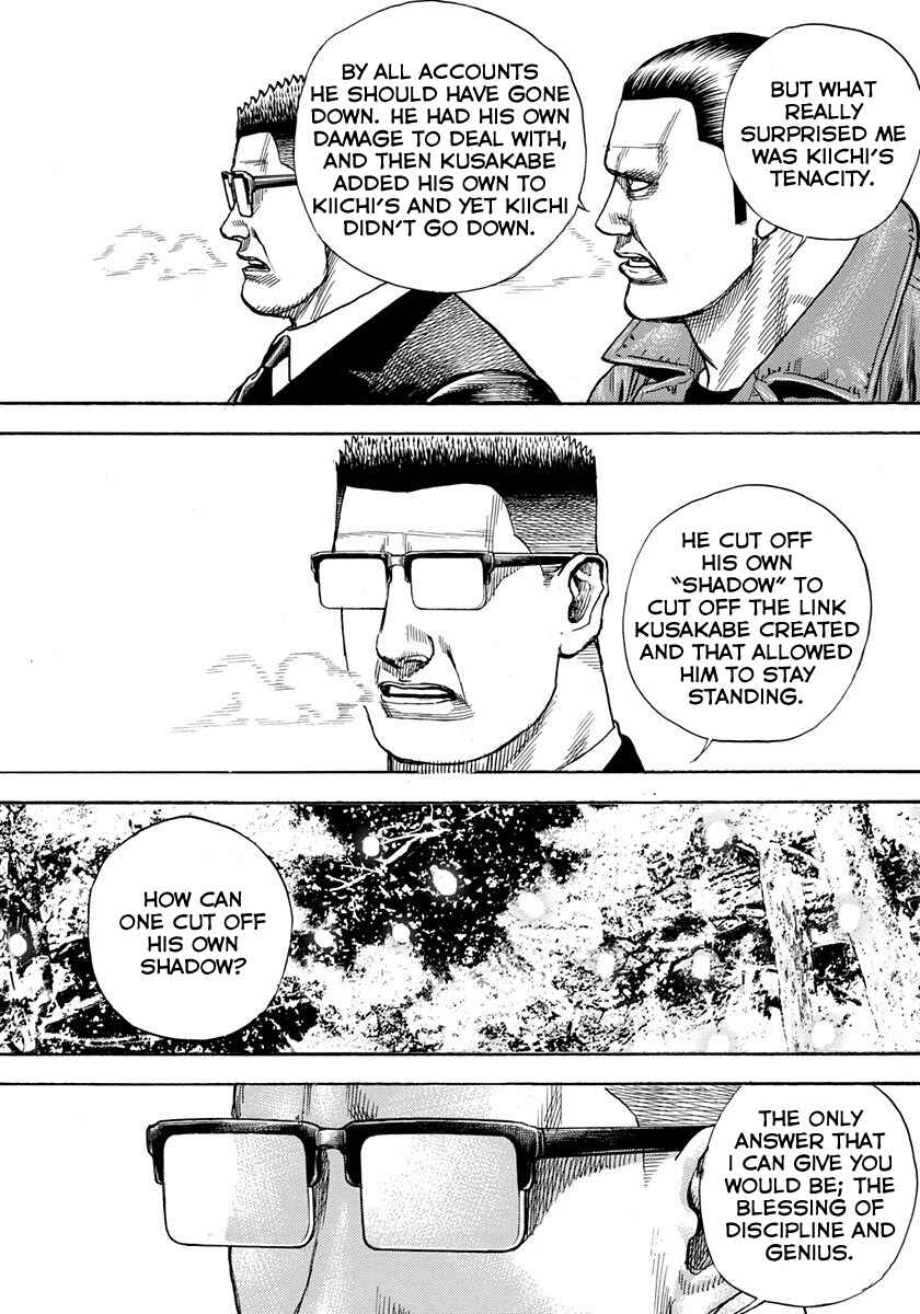 Tough Chapter 425 - Page 11