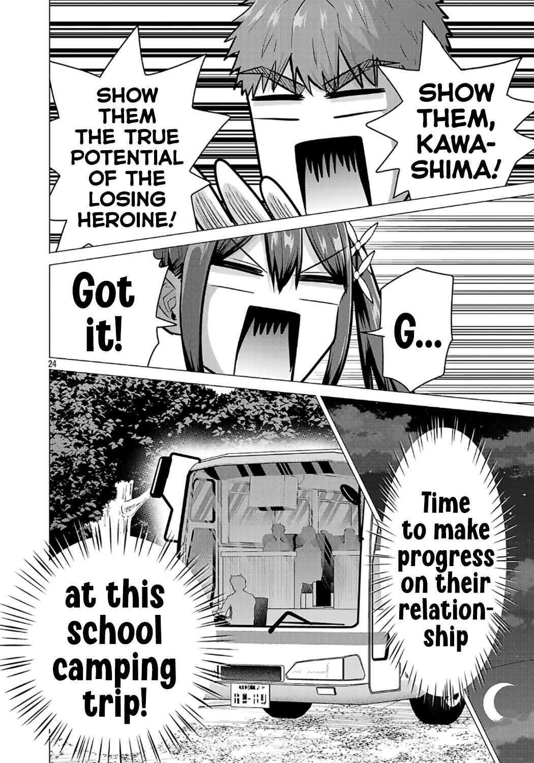 Make Heroine o Katasetai!! Chapter 18 - Page 24
