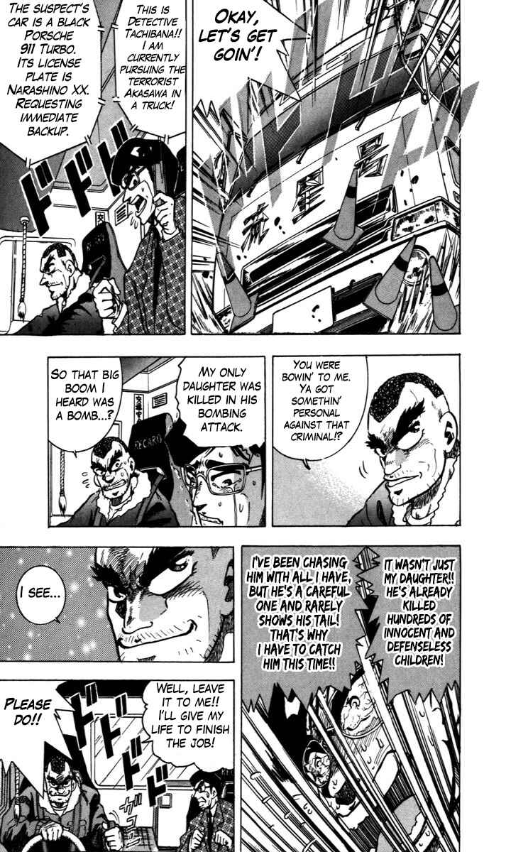Trucker Legend Bakuzo Chapter 8.5 - Page 10