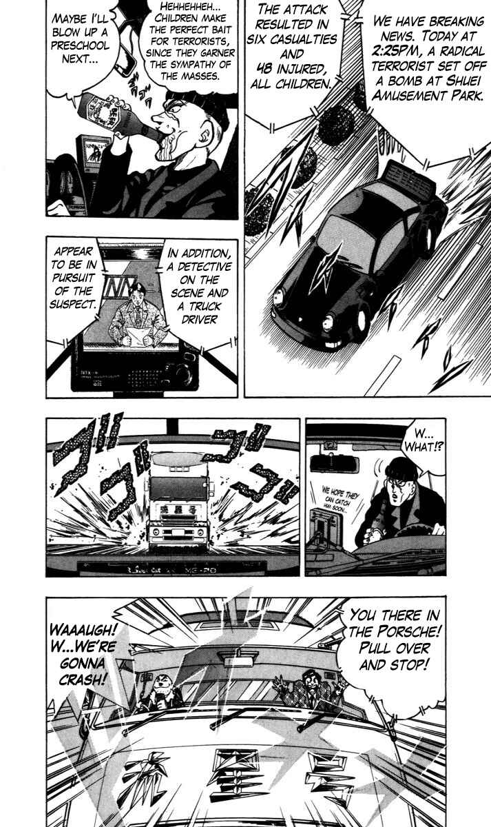 Trucker Legend Bakuzo Chapter 8.5 - Page 11