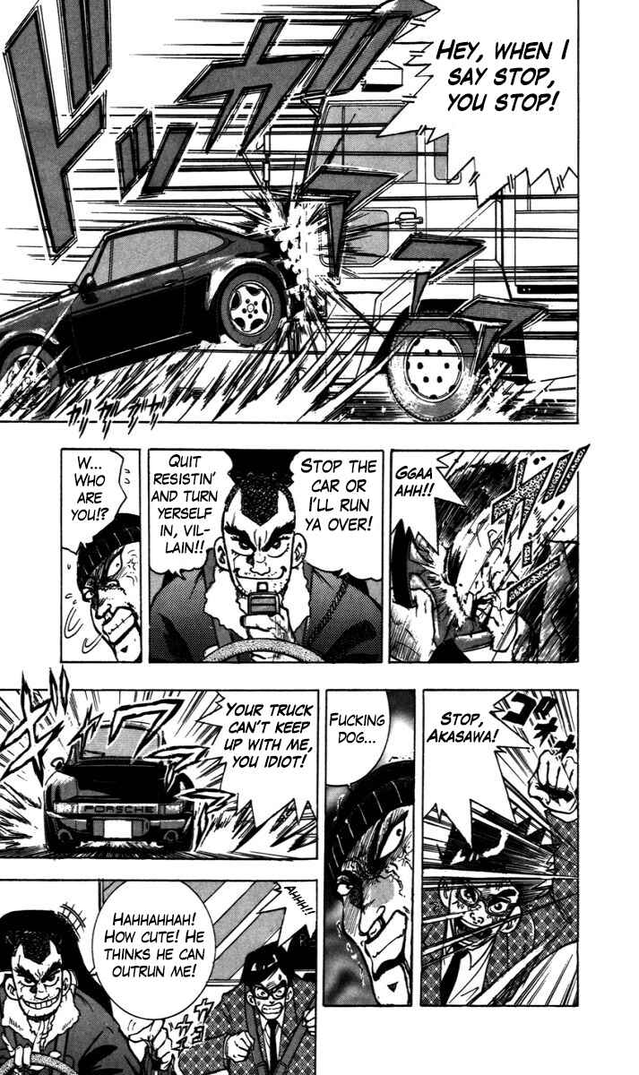 Trucker Legend Bakuzo Chapter 8.5 - Page 12