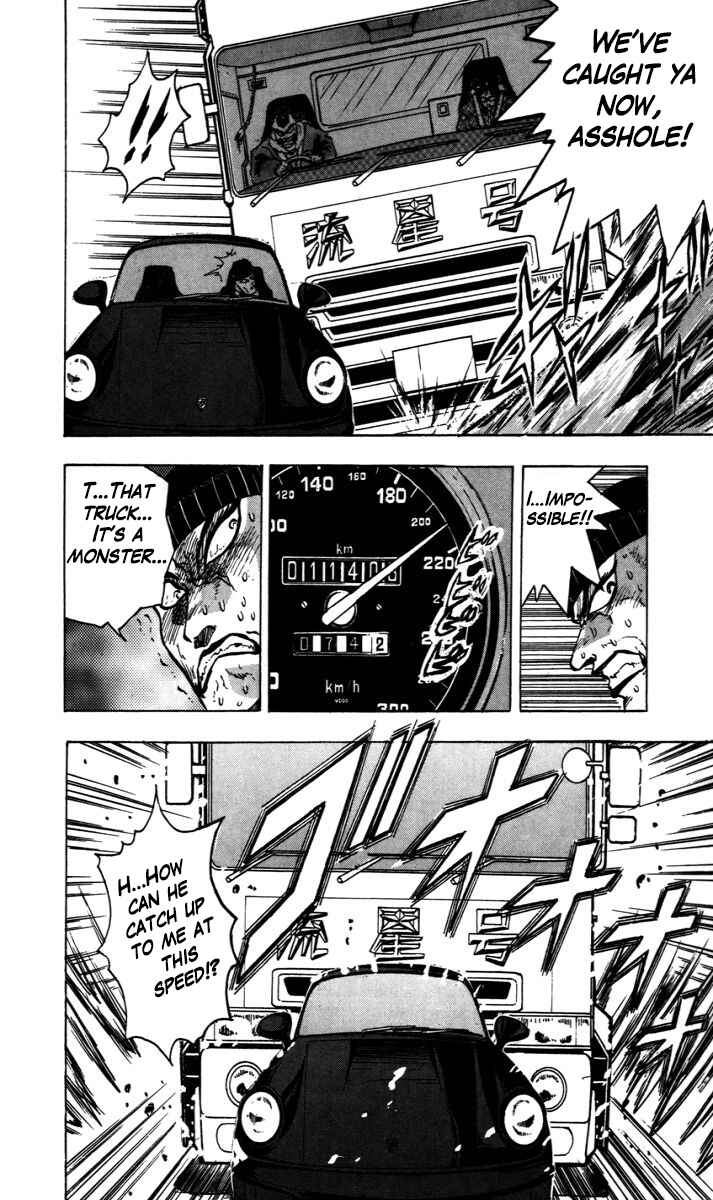 Trucker Legend Bakuzo Chapter 8.5 - Page 22