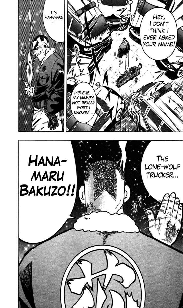 Trucker Legend Bakuzo Chapter 8.5 - Page 31