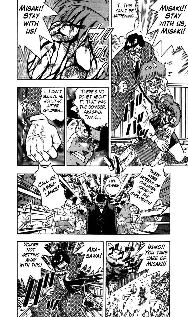 Trucker Legend Bakuzo Chapter 8.5 - Page 5