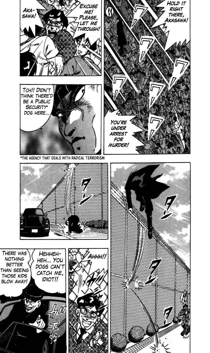 Trucker Legend Bakuzo Chapter 8.5 - Page 6