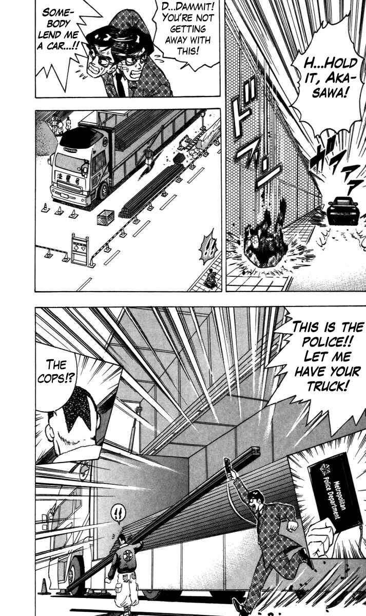 Trucker Legend Bakuzo Chapter 8.5 - Page 7