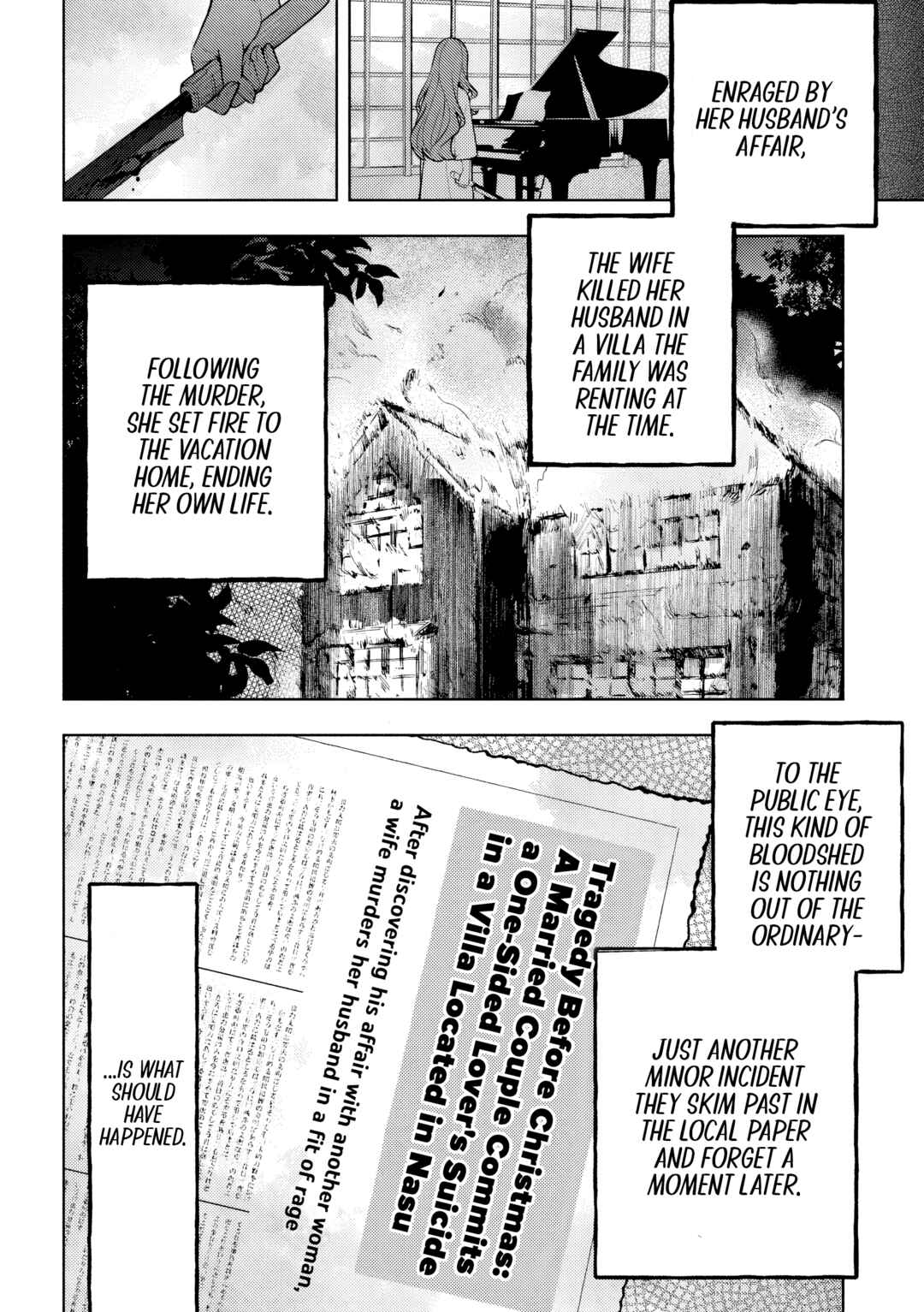 Norainu to Tenshi-chan Chapter 2 - Page 4