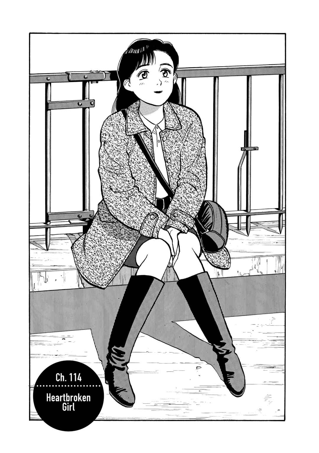 Yawara! Chapter 114 - Page 1