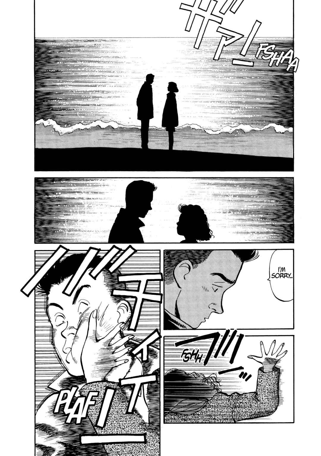 Yawara! Chapter 114 - Page 2