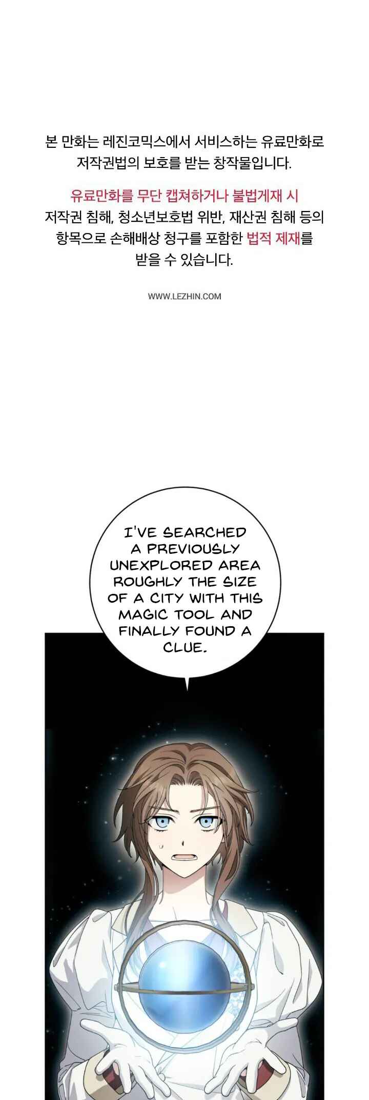 Dreek's Heat Chapter 7 - Page 1