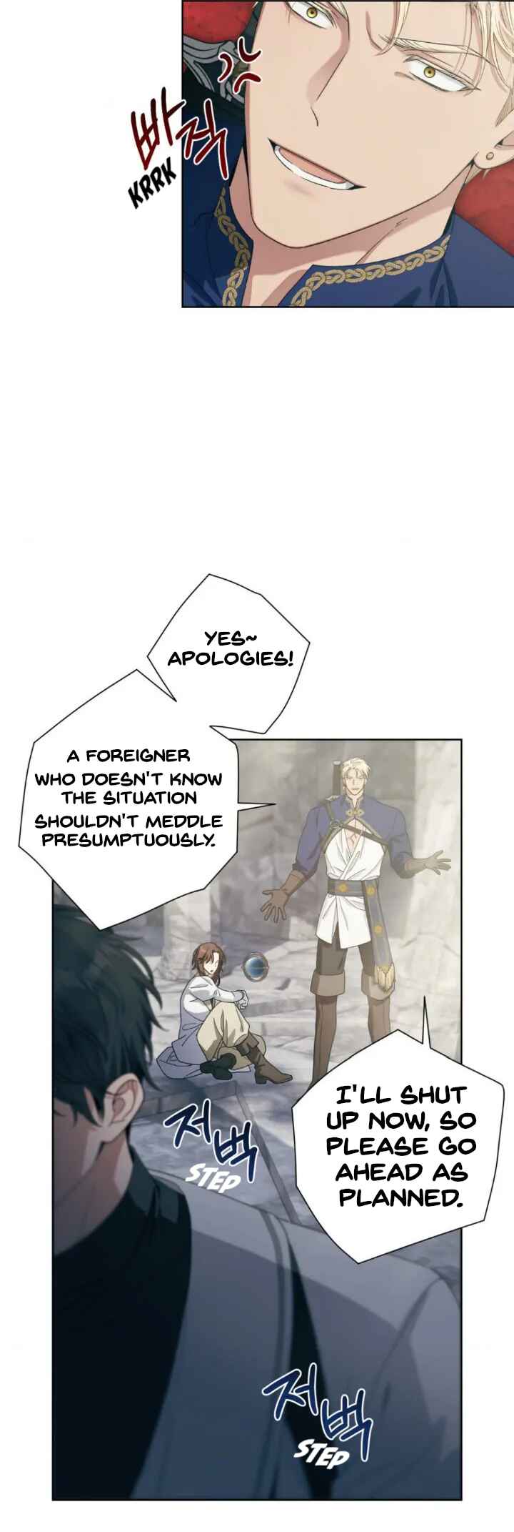 Dreek's Heat Chapter 7 - Page 38