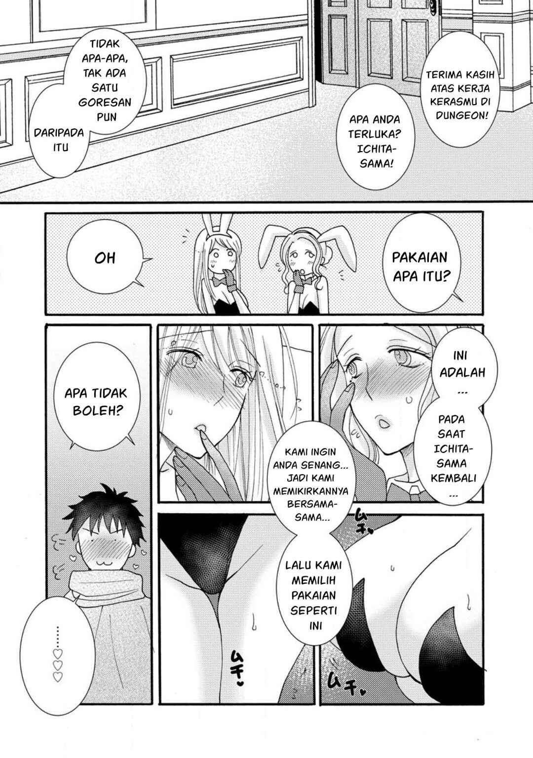 Ataerareta Skill wo Tsukatte Kasei de Isekai Bijotachi to Ichaicha shitai Chapter 10 - Page 10