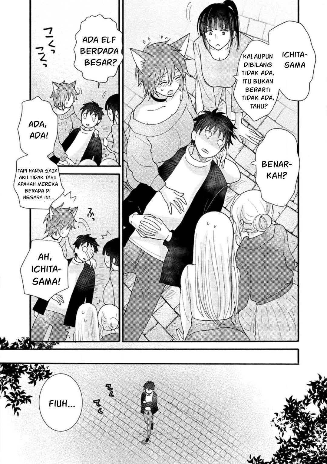 Ataerareta Skill wo Tsukatte Kasei de Isekai Bijotachi to Ichaicha shitai Chapter 10 - Page 23