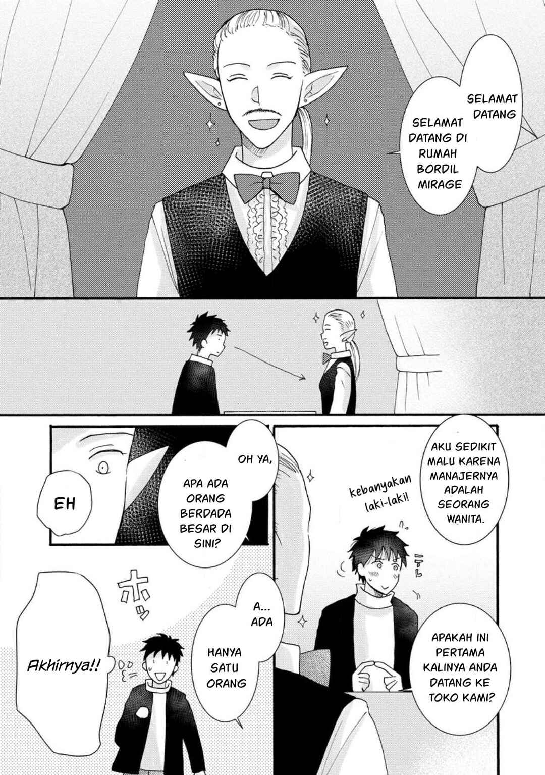 Ataerareta Skill wo Tsukatte Kasei de Isekai Bijotachi to Ichaicha shitai Chapter 10 - Page 25
