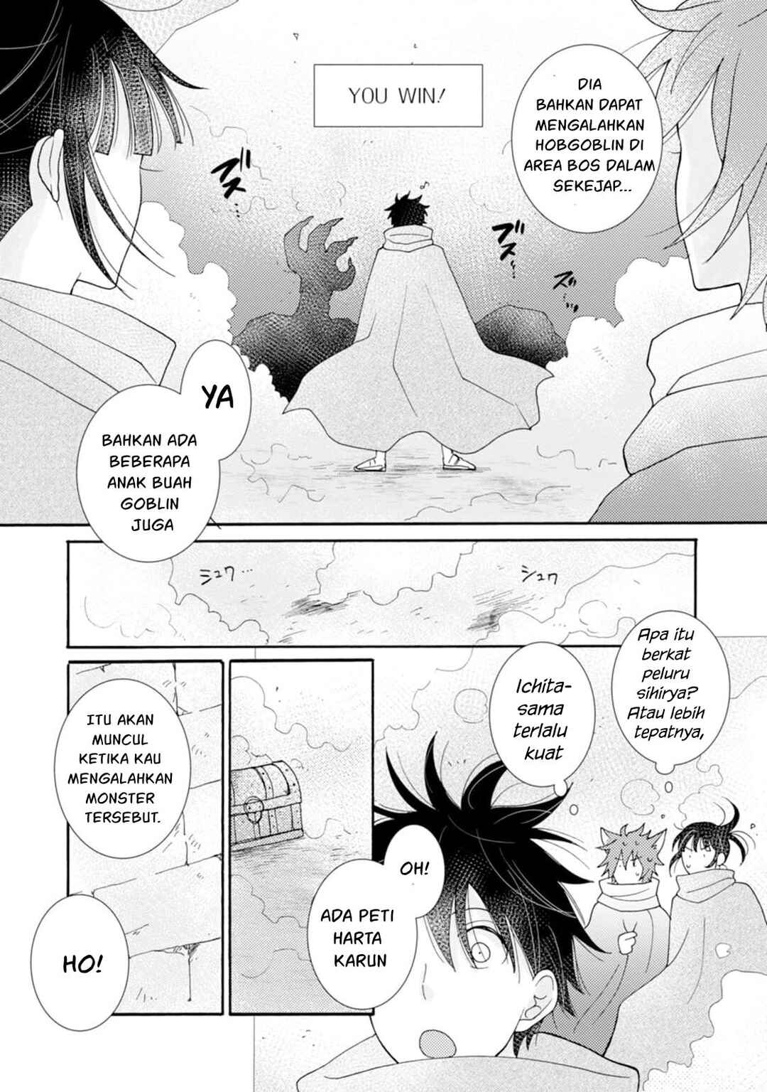 Ataerareta Skill wo Tsukatte Kasei de Isekai Bijotachi to Ichaicha shitai Chapter 10 - Page 3