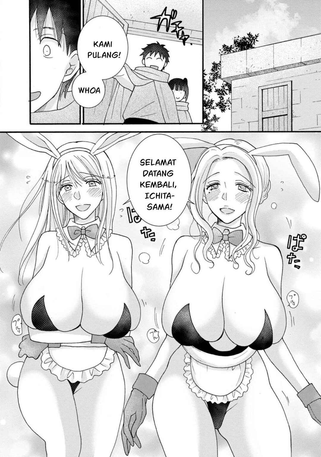 Ataerareta Skill wo Tsukatte Kasei de Isekai Bijotachi to Ichaicha shitai Chapter 10 - Page 9