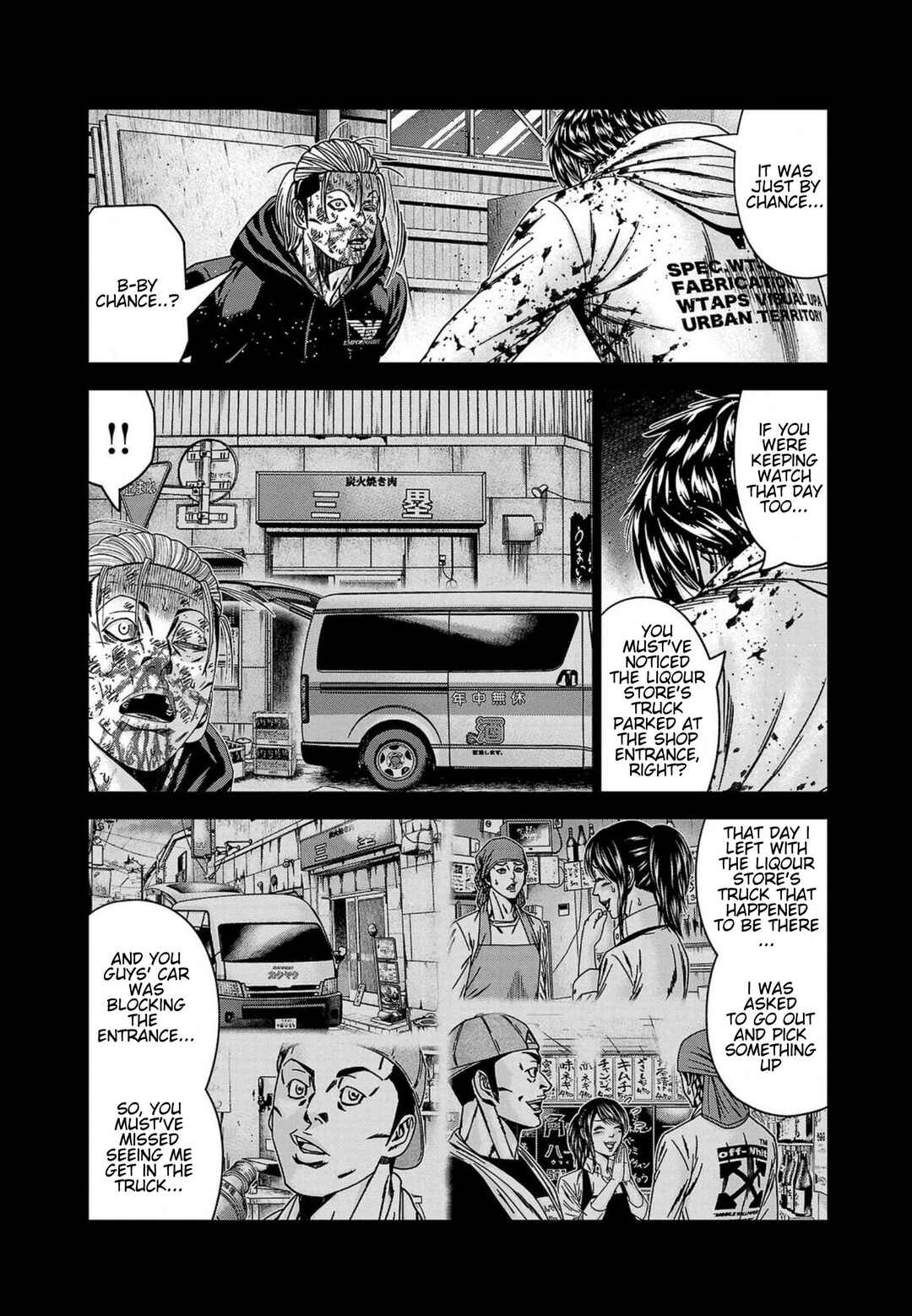 OUT Chapter 245 - Page 14