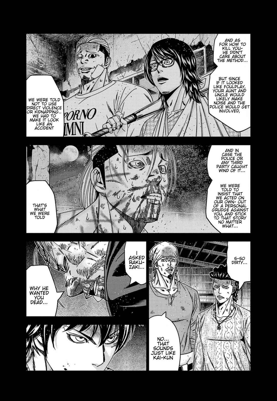 OUT Chapter 245 - Page 7