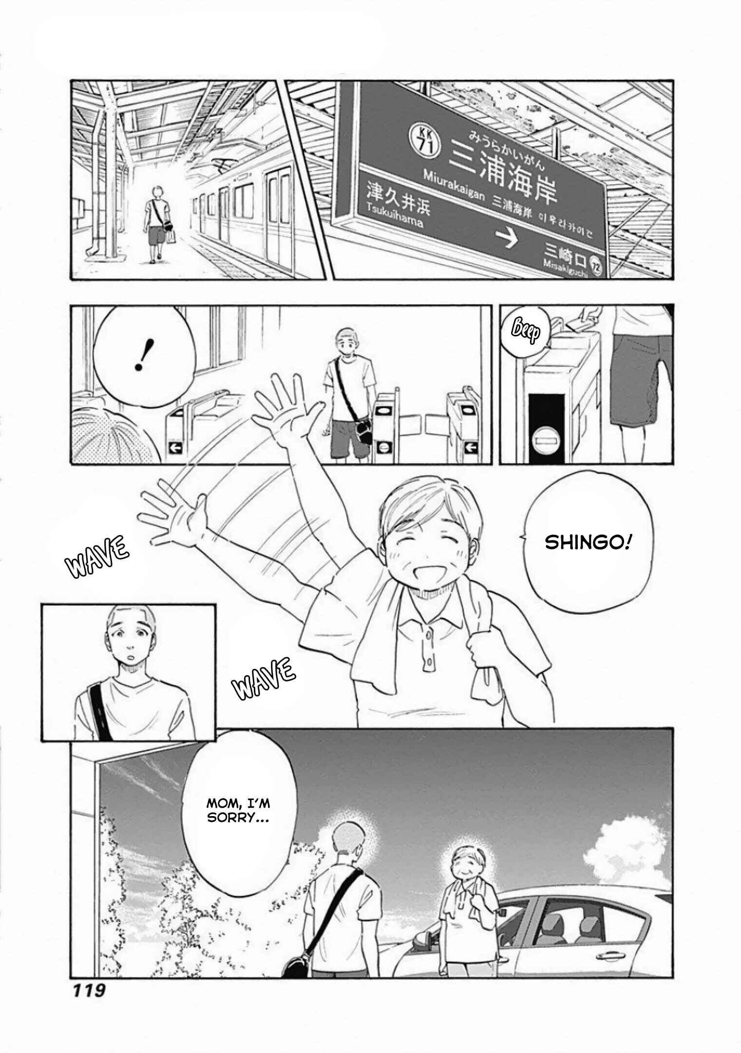 Shrink ~Psychiatrist Yowai~ Chapter 4 - Page 1