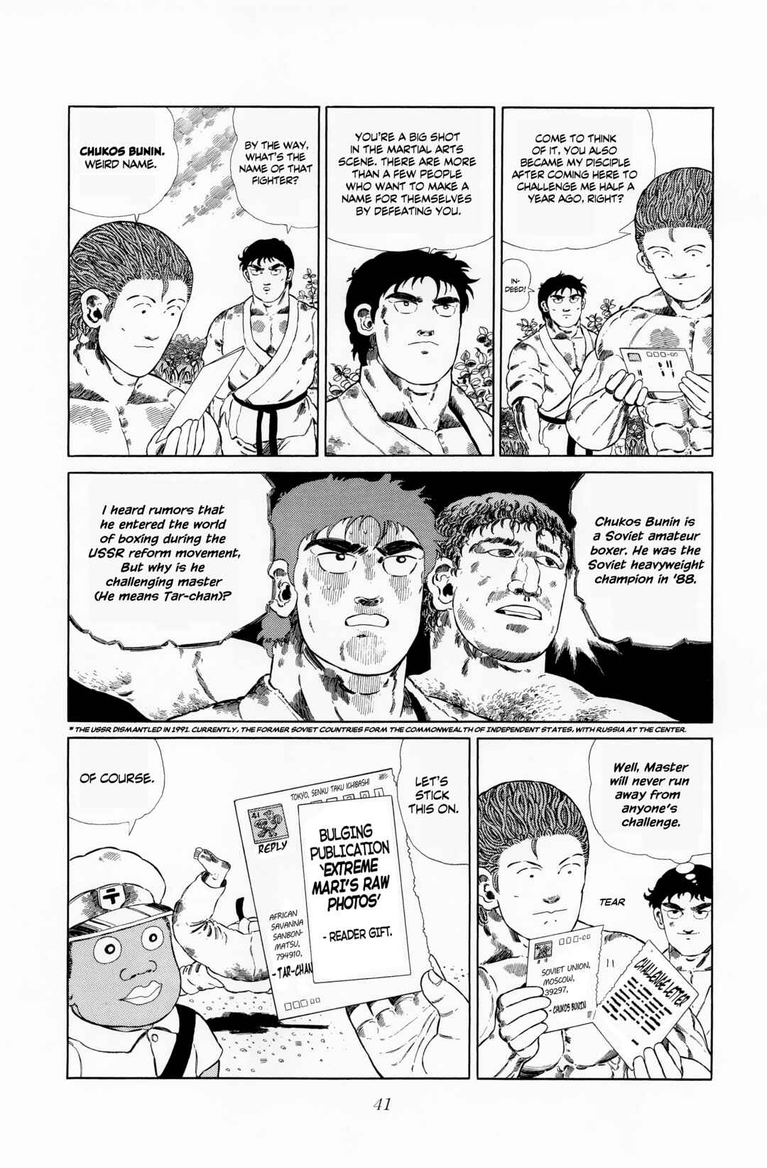NEW Jungle King Tar-chan Chapter 115 - Page 6