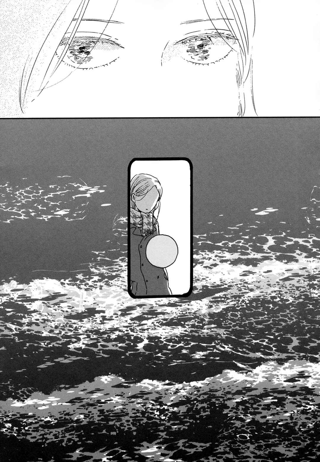 Ikoku Nikki Chapter 29 - Page 35