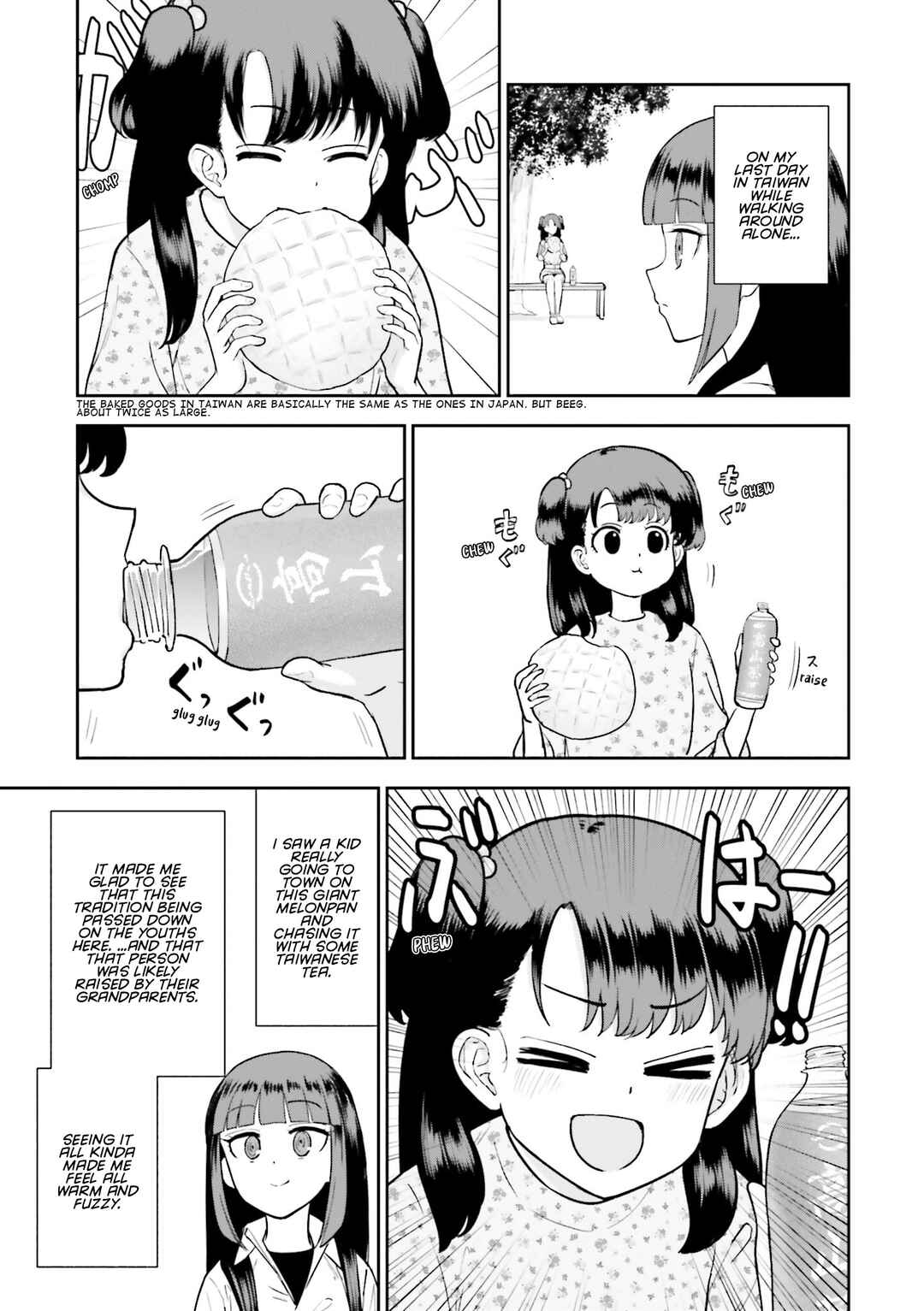 Nabe ni Dangan o Ukenagara Chapter 22 - Page 5