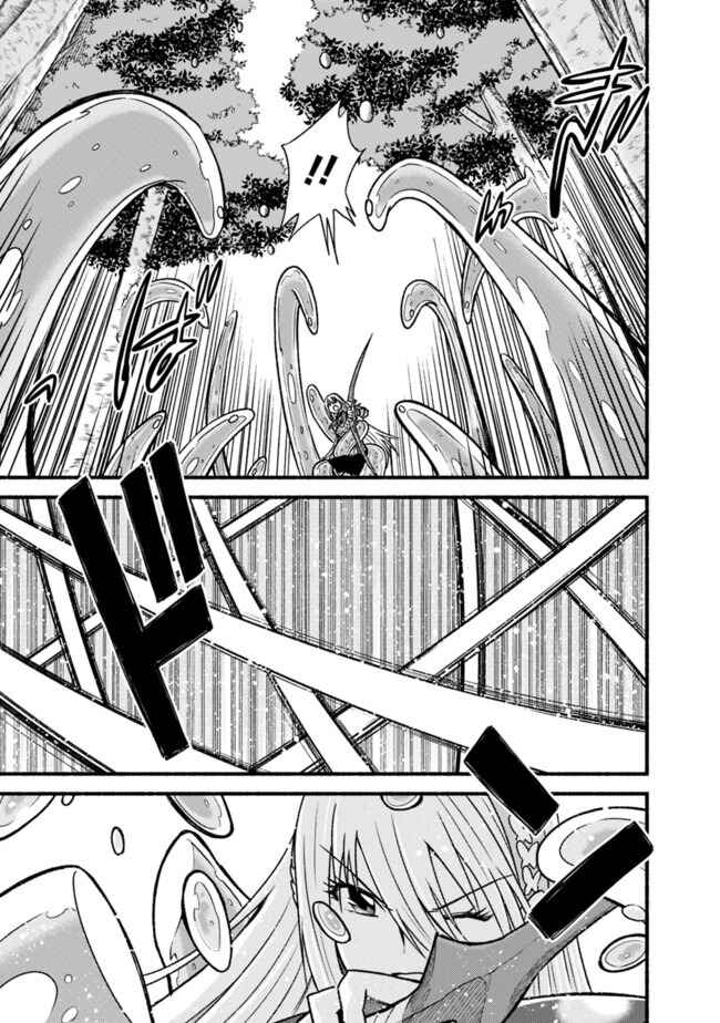 Cut & Paste de Kono Sekai o Ikiteiku Chapter 59 - Page 24