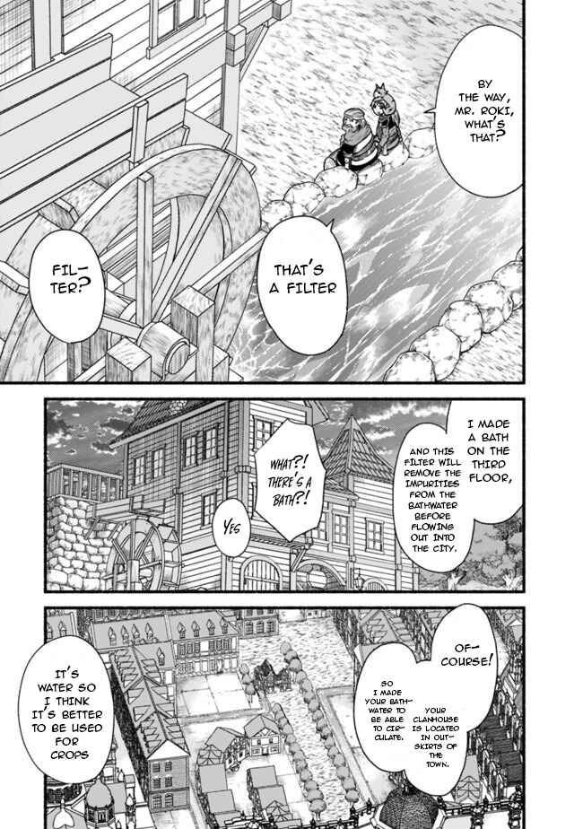 Cut & Paste de Kono Sekai o Ikiteiku Chapter 59 - Page 6