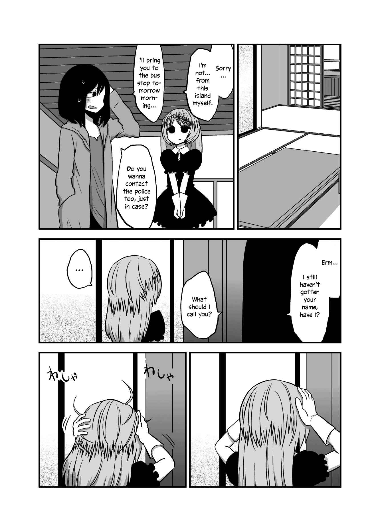 Yuri Natsu: Minshuku Kagaya Chapter 27 - Page 2
